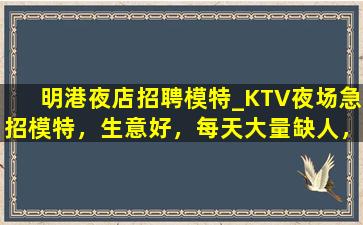 徐州夜总会招聘